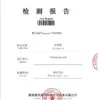 Apigenin labtest VitaMondo 1