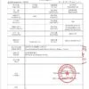 Apigenin labtest VitaMondo 3