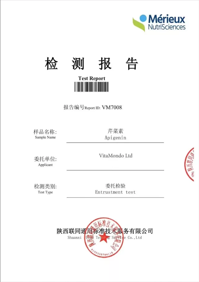 Premium Apigenin Supplement 99%: 100g-1kg – Flavonoid, Calming