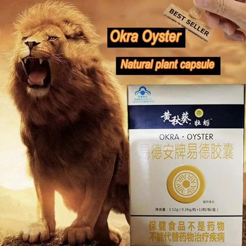 Lion-Okra-Oyster-Supplement-Male-Enhancement-Body